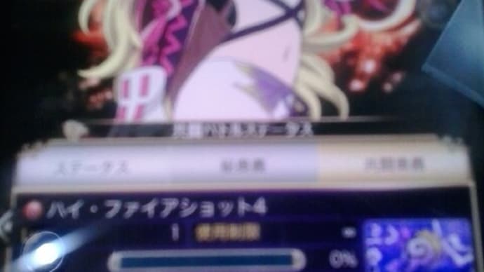 桑畑晃蔵のドラクエ大好き!超絶DQブログ♪久々のテイルズ!