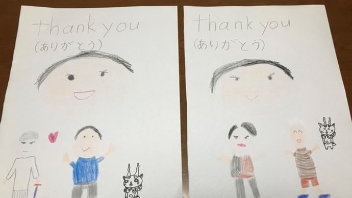 敬老の日