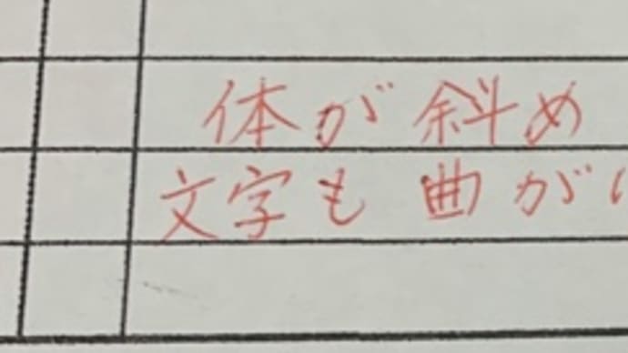 履歴書書き書き〜