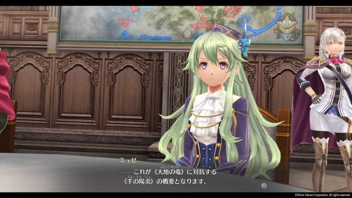 やっぱ生きてたか