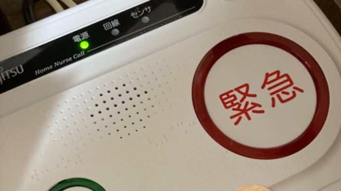 それができない左利き