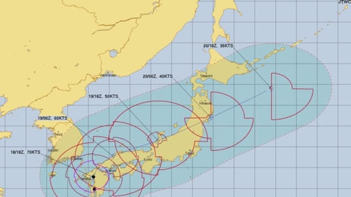続【台風14号】vs【シン日本人】