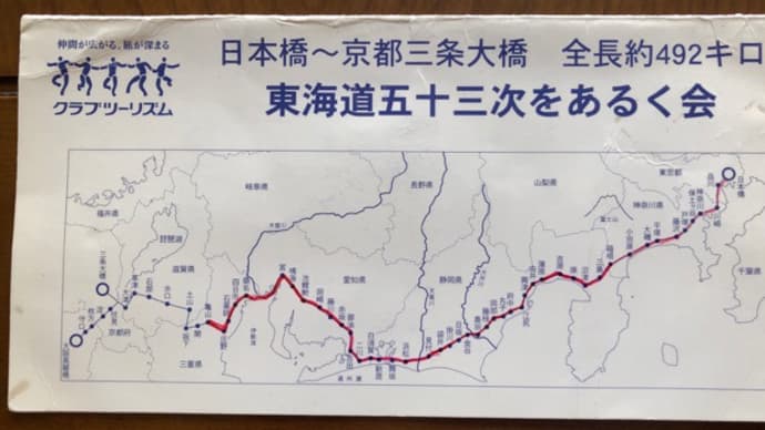 明日から