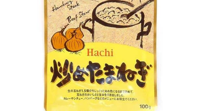 50代、ハンバーグを求めて。。。=移り変わる時の流れ=【食べ物】