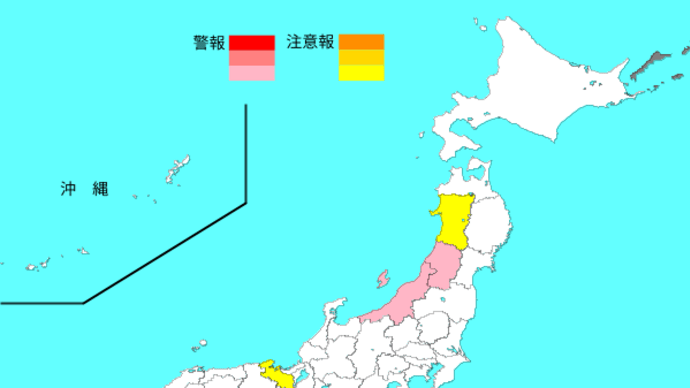 インフルエンザの状況（2024年第16週　（4月15日～4月21日）　2024年4月24日現在）