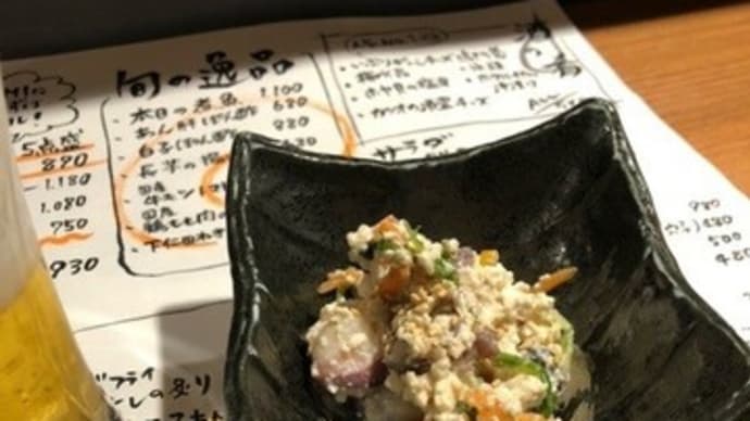 日本酒バル「UMAMI」