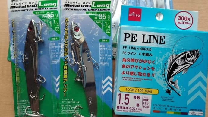 今度はロングかーい!