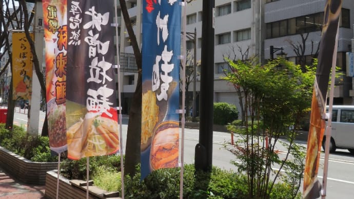 豚の角煮が売りのラーメン店!以前は郊外で展開していたが最近は街中店舗へ!