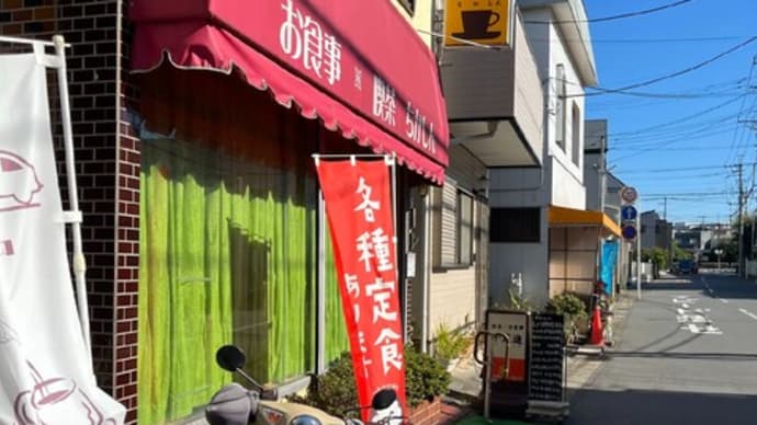 昼から・・・