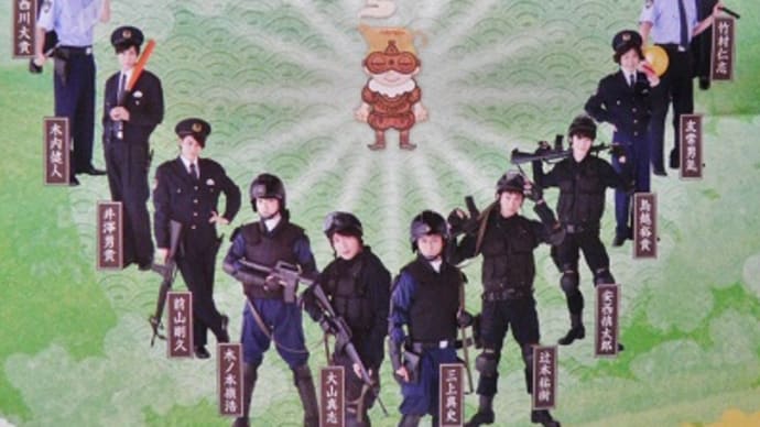 『晦日明治座納め・る祭』講習会『納祭塾』感想