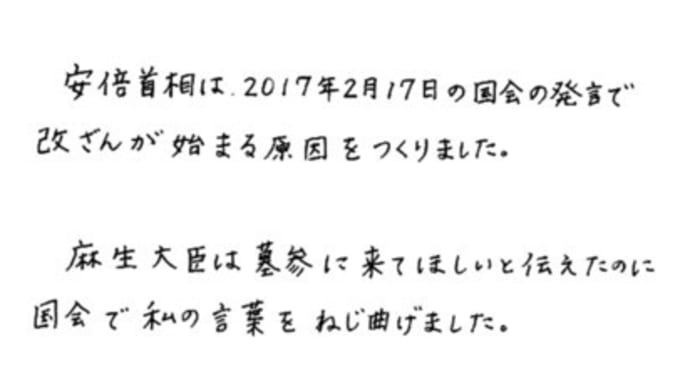 ●《新型コロナウイルス禍の対応に尽力している政府は絶対の正義で、社会防衛の前には人一人の命ごとき取るに足らないとでも言いたげ…》