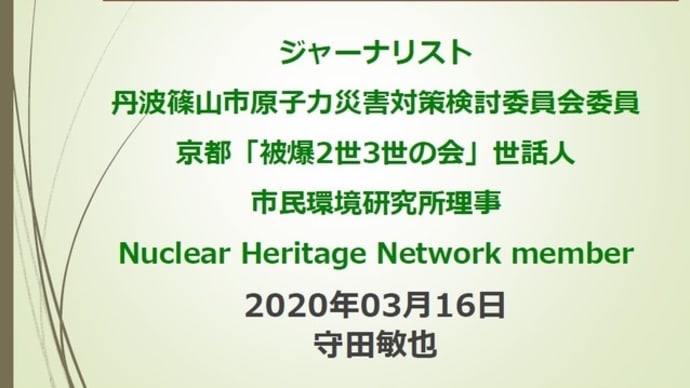 明日に向けて(1779)川内原発1号機の停止は度重なる猶予を守れない中での理不尽なもの!動画で解説します!