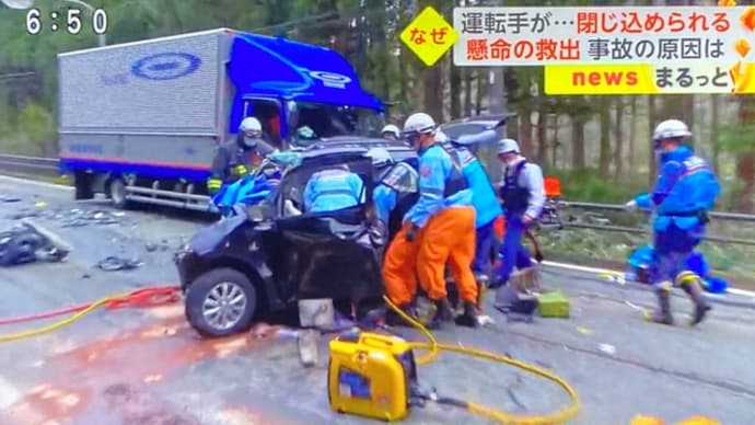 山形でヴォケが軽自動車でセンターラインを食み出し、4t車に打つかり、自業自得でくたばる