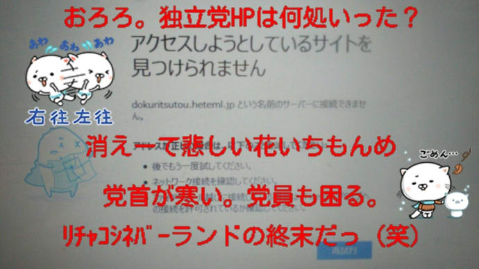 ◆ リチャードコシミズは萎えているか?◆