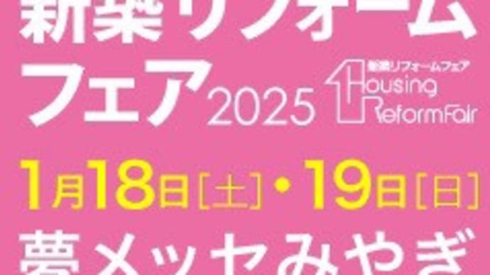 さあ、この季節がやってきますよ!