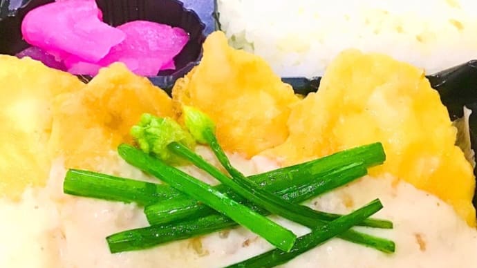 9月11日(金)の日替り弁当(600)は、クリーミー生姜ドレッシング💖で食べる 白身魚のピカタ⭐️です。