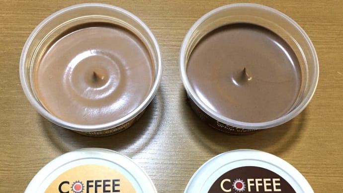 カルディの続編→「コーヒーホイップクリーム」食べ比べと「チーズフォンデュ」で乾杯(o^^o)