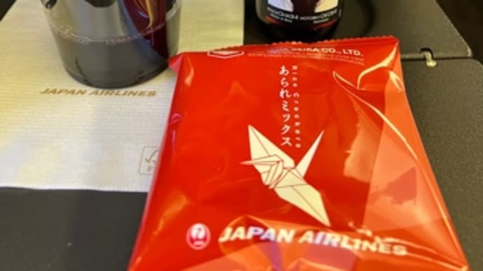 【ハノイ】今年2度めの海外はJL0751でHAN（ハノイ・ノイバイ空港）へ
