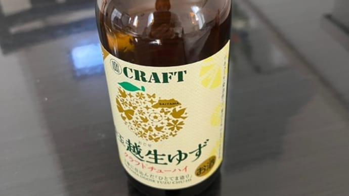 2025年が明けました