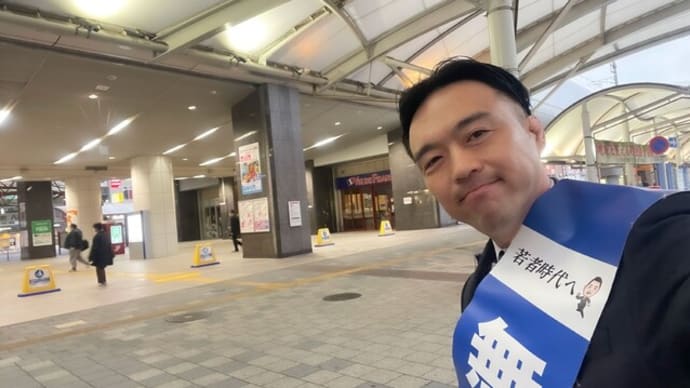 田舎LIFE240220,TX八潮駅朝立ち,八潮市やまと商店,スタ活三郷中央