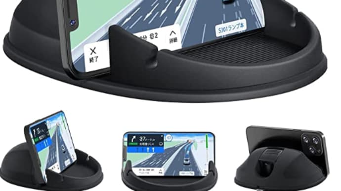 新型車載ホルダー45%off 935円!