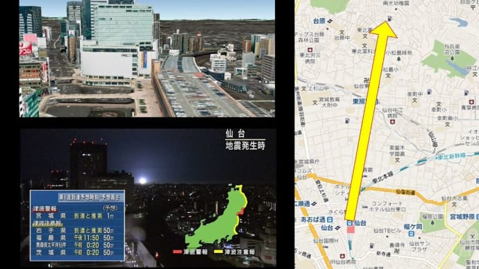 【3 11】人工地震 の 証明 ◆ ～日本人が知らねばならない真実～