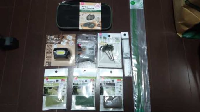 2軒連続ダイソーパトロールッ！！！！！！！！！('◇')ゞ