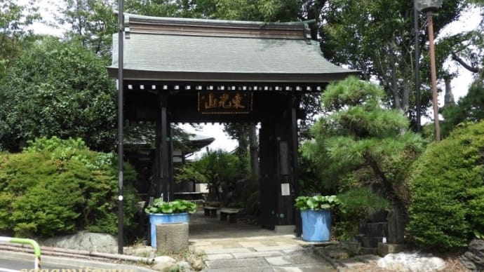 「おおくら大仏」で親しまれている「東光山妙法寺」