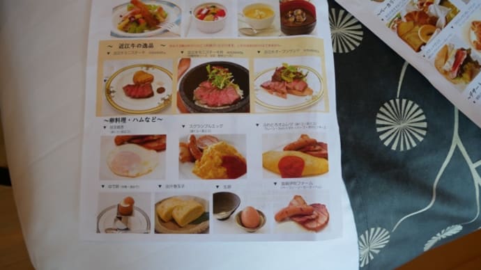 ロテルデュラク 朝食