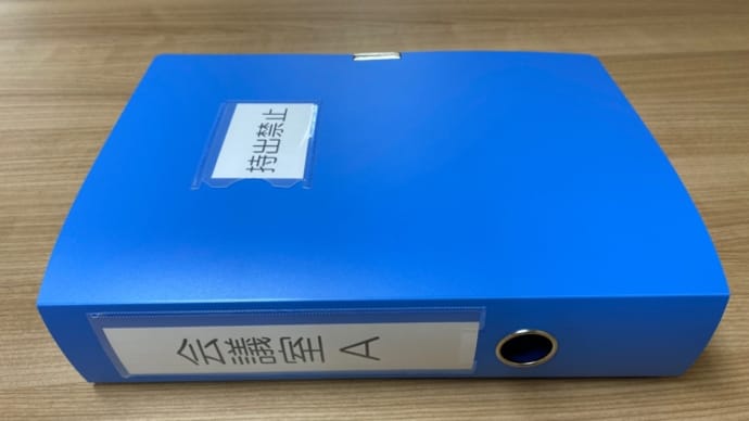 お道具箱f^_^;