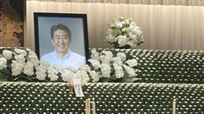 あなたも怒り心頭する殺害された安倍晋三元首相への誹謗中傷は歴史と政治への大罪です!!