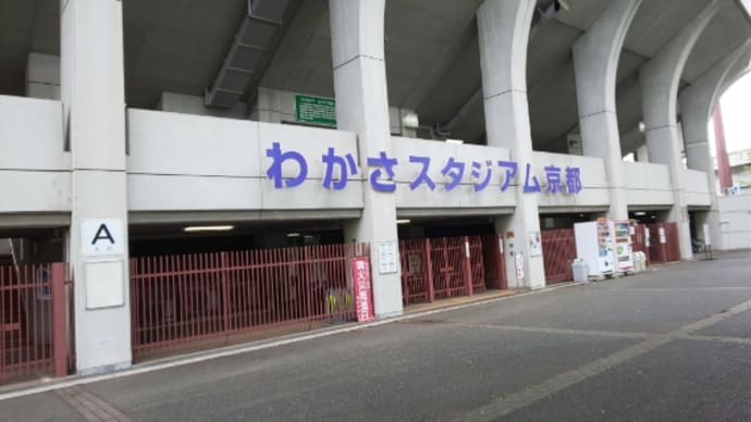 3位決定戦