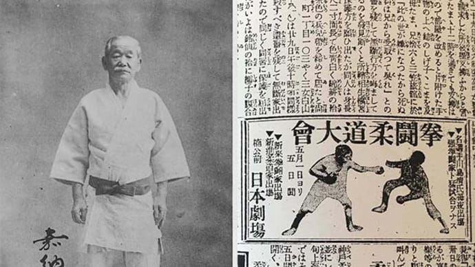 柔道 vs ボクシング
