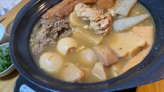 昨夜は母と一緒におでんを食べました