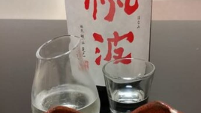 ♪星が素敵な夜だから〜