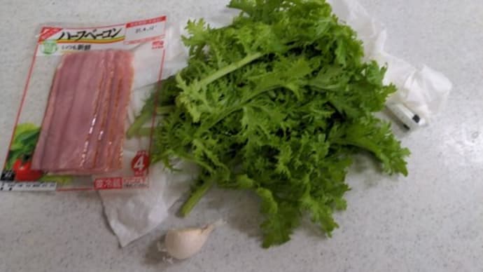 わさび菜