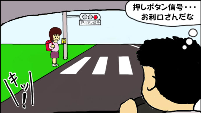 恐るべし小学生