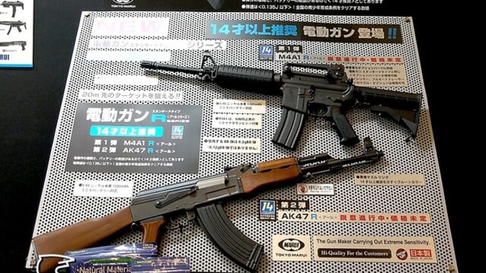 ■【東京マルイ】14才以上推奨の完全新作 電動ガン スタンダードタイプ Rシリーズ登場/M4A1R - AK47R(※の発売日も決定❗)
