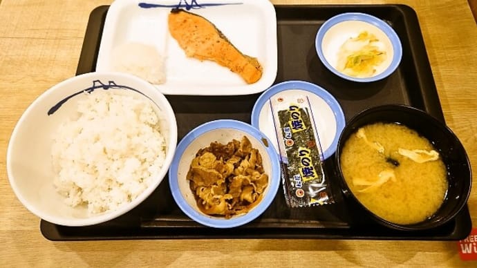 松屋(茅場町店(松のや併設))で炙り焼鮭朝定食(小鉢はミニ牛皿)(2024年12月25日)
