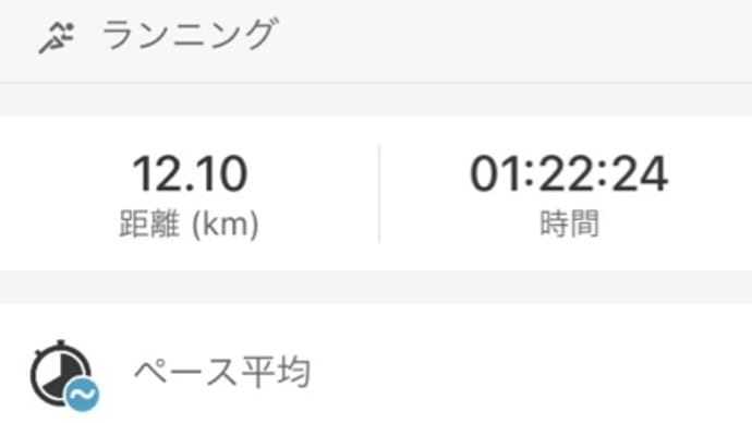 そんな遠い昔…