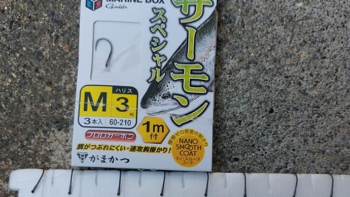 眼の仏さま ~ 木の本地蔵院