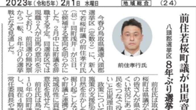 決断