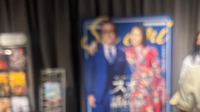 また一つ歳をとってしまったよ