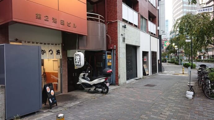 海老山（東京　渋谷）の海老かつ丼はとてもオススメ！