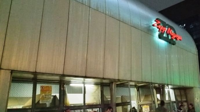 東京スカパラダイスオーケストラのライブ(対バン:クロマニヨンズ)に行ってきました