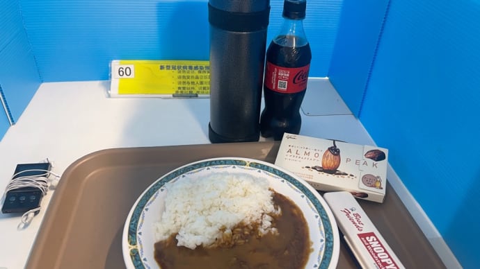 今日飯です