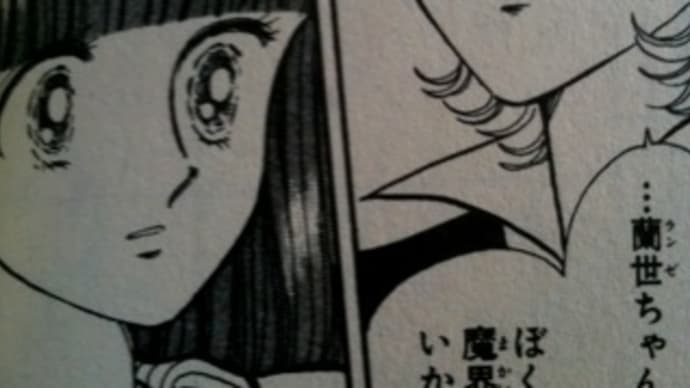 ときめきトゥナイト Gooブログはじめました ときめきトゥナイト Gooブログはじめました
