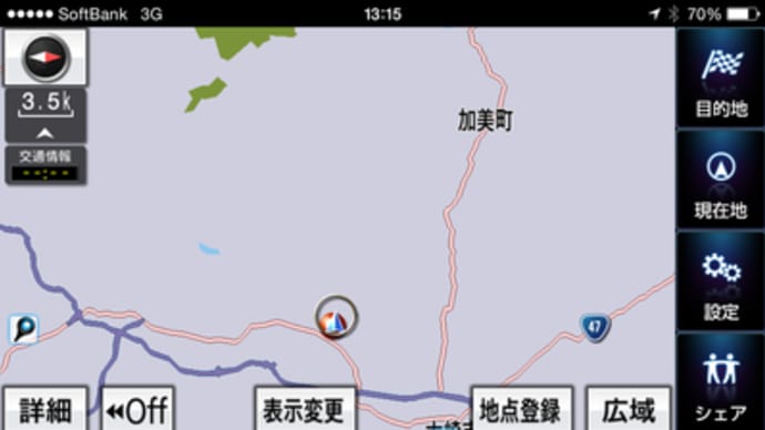 iPhone のカーナビアプリ