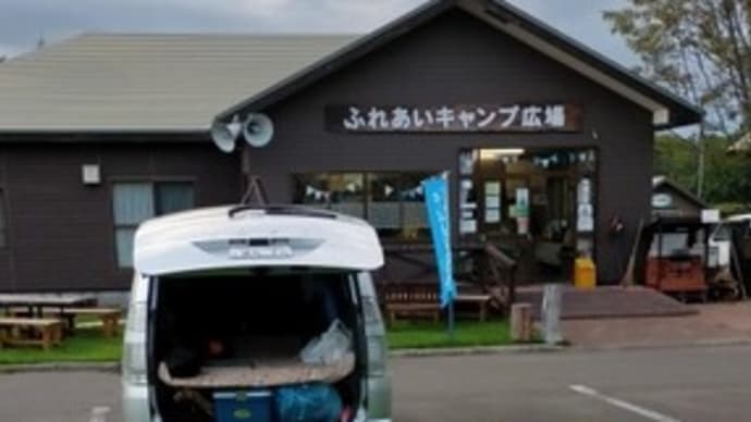 北海道　別海ふれあいキャンプ場