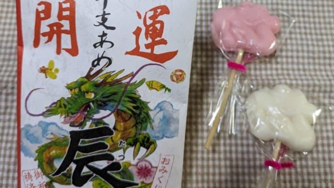 マンドリンの歌の伴奏納め